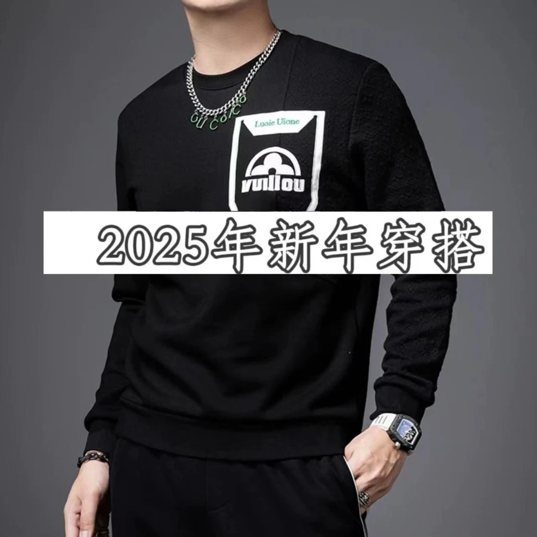 501-600阿杰专属衣服外套扣号链接