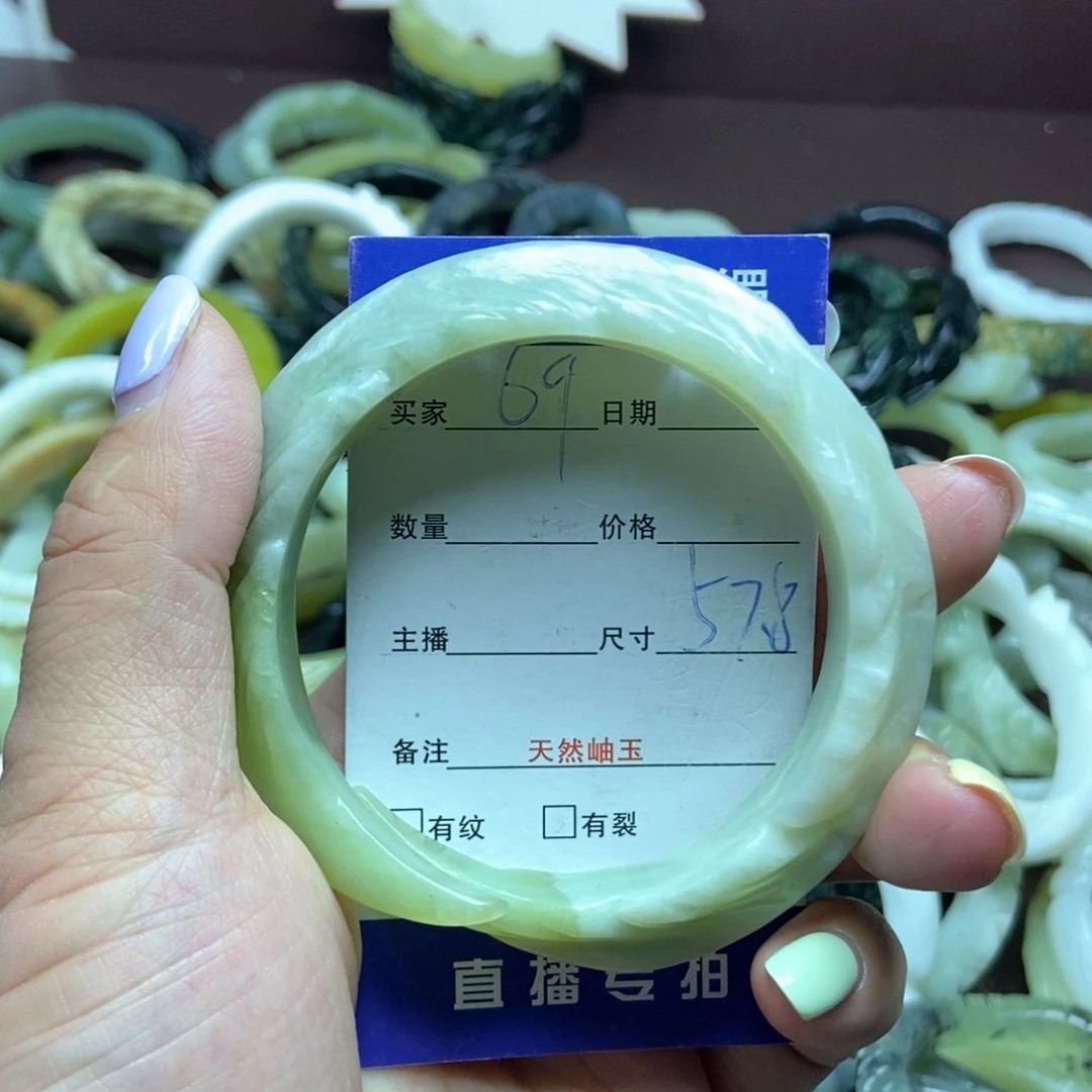 蛇纹石玉未镶嵌手镯