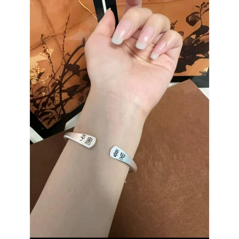 足银手镯 足银手镯 A23 安喜乐开口新中式手工复古古法磨砂古风