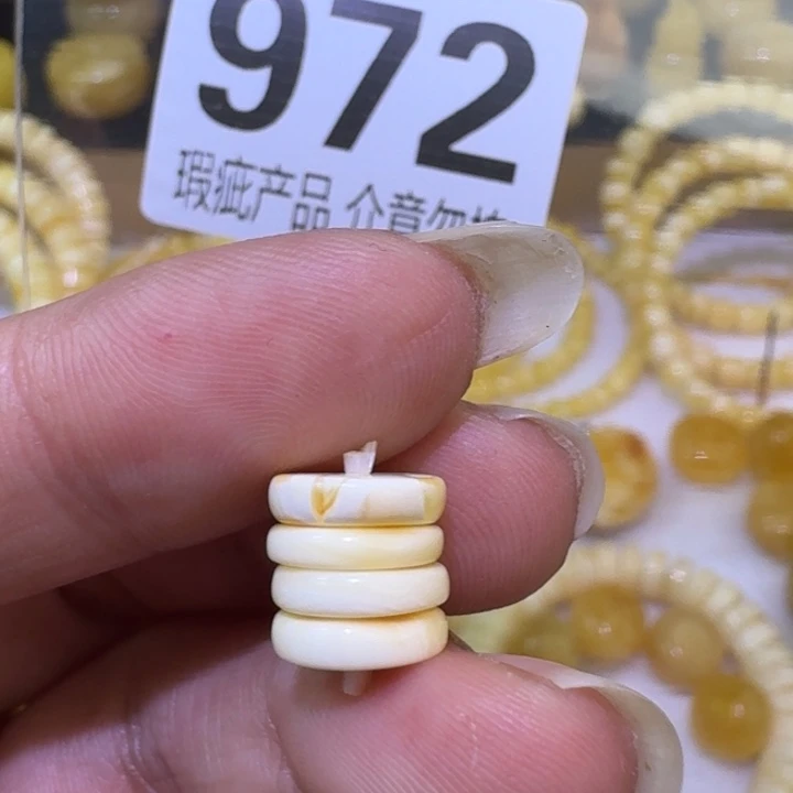 戒***律未镶嵌琥珀裸石9.3隔片
