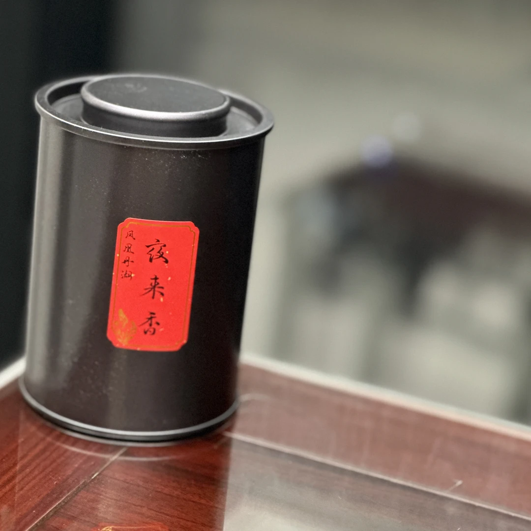 【夜来香】潮州凤凰单丛丹湖夜来香 50克/罐