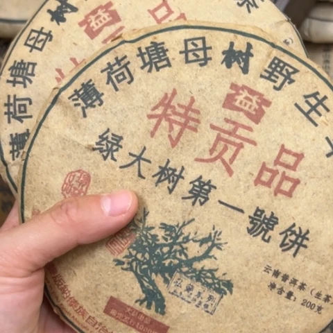 用***K吊坠柏香籽/百香籽