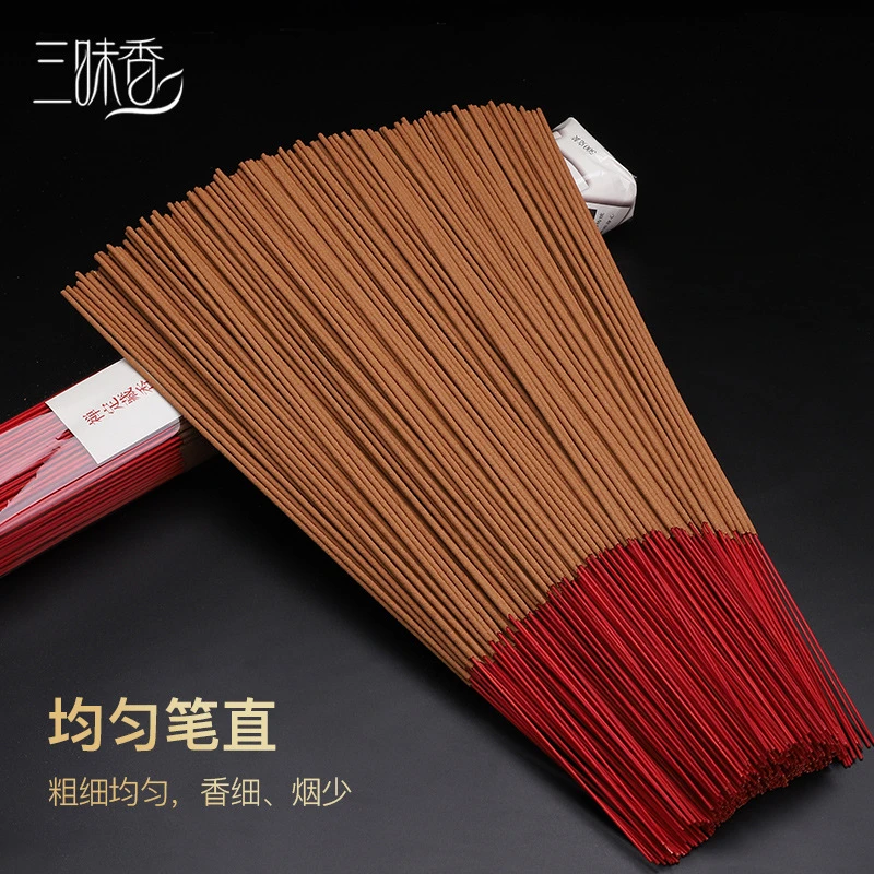 基础室内家用檀香线香佛香上供香礼佛香竹签香天然沉香