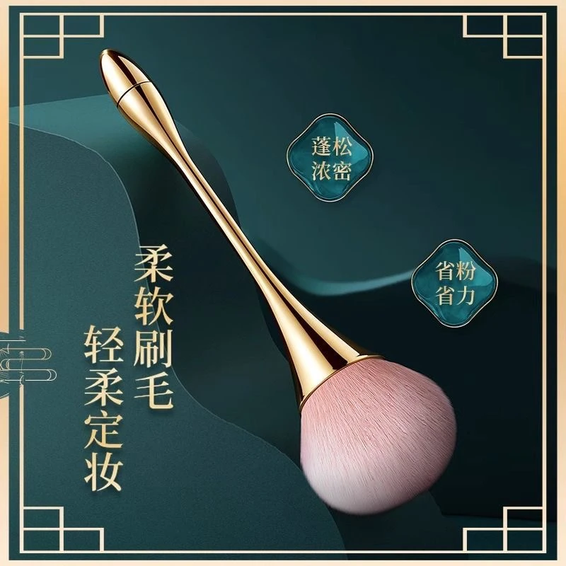 网红小蛮腰散粉高光眼影刷化妆刷超大号软毛不吃粉蜜粉定妆粉饼