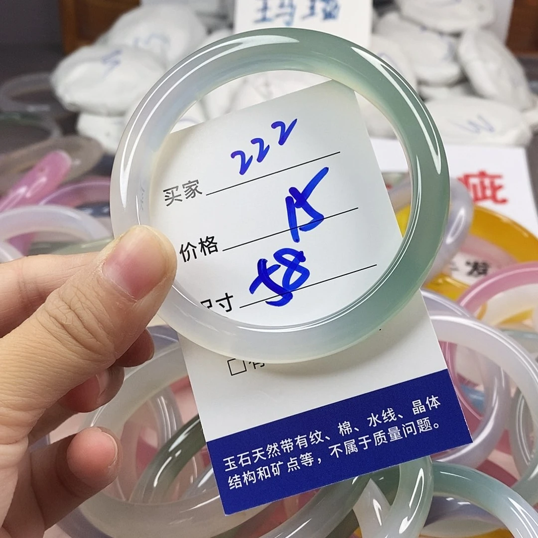 手镯玛瑙/玉髓未镶嵌222