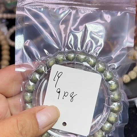 吊坠星月菩提19号