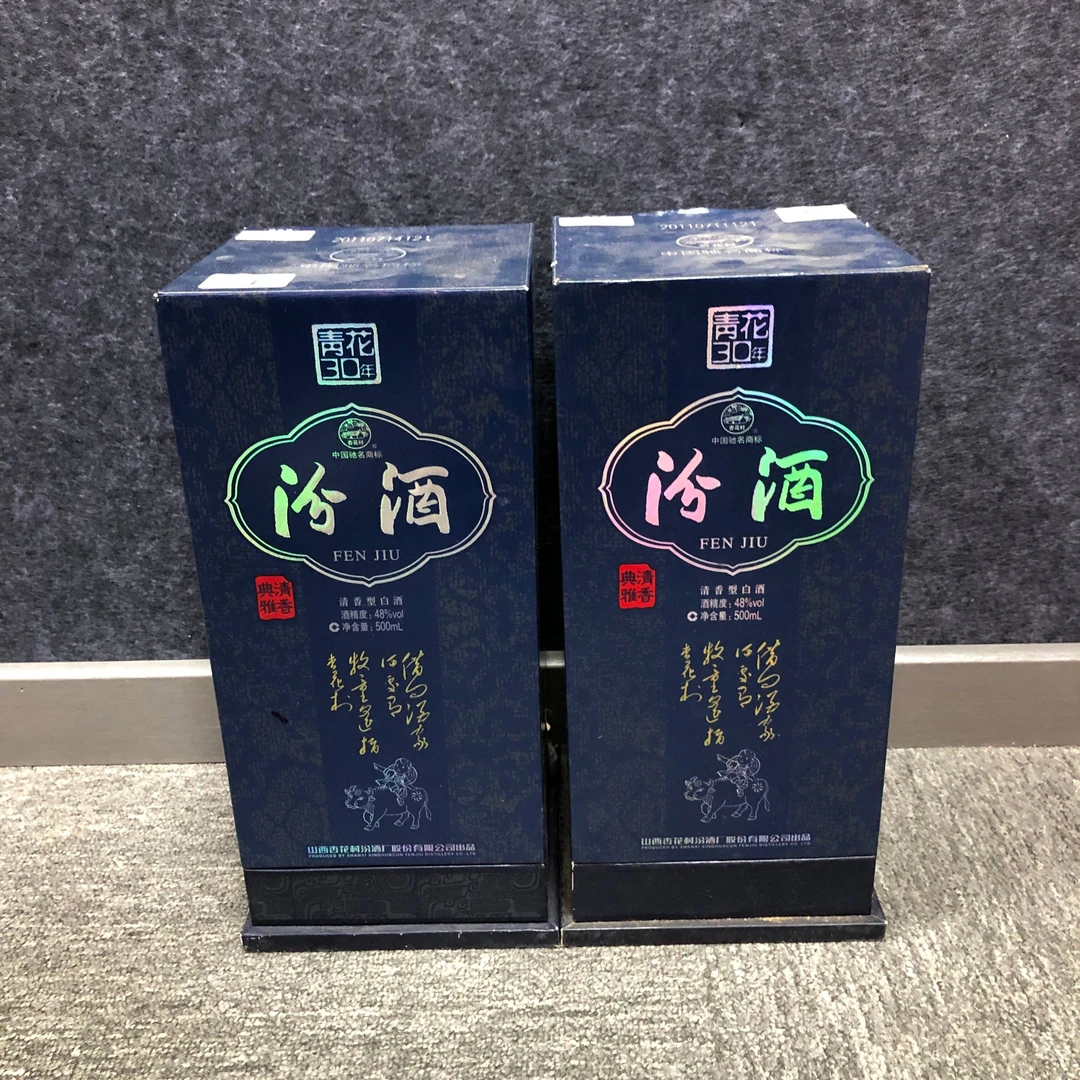 2011年汾酒48度500ml*2瓶-M25AI009589-02