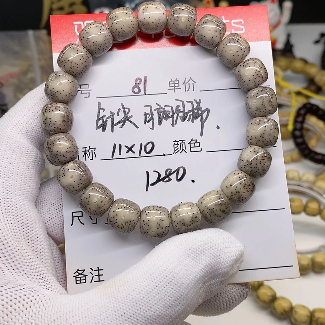 星月菩提手串81 观唐星月菩提