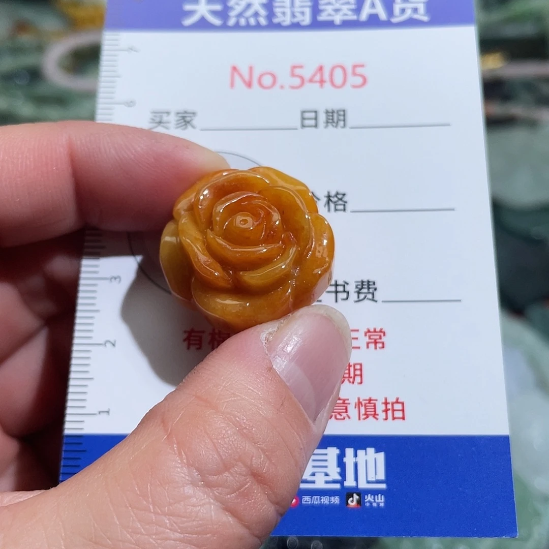 翡翠未镶嵌摆件5405