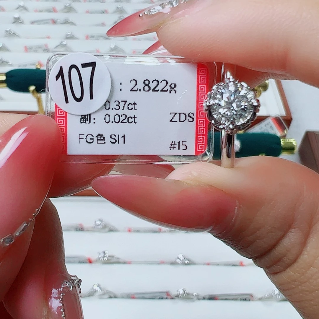 戒指/指环18K金镶嵌钻石