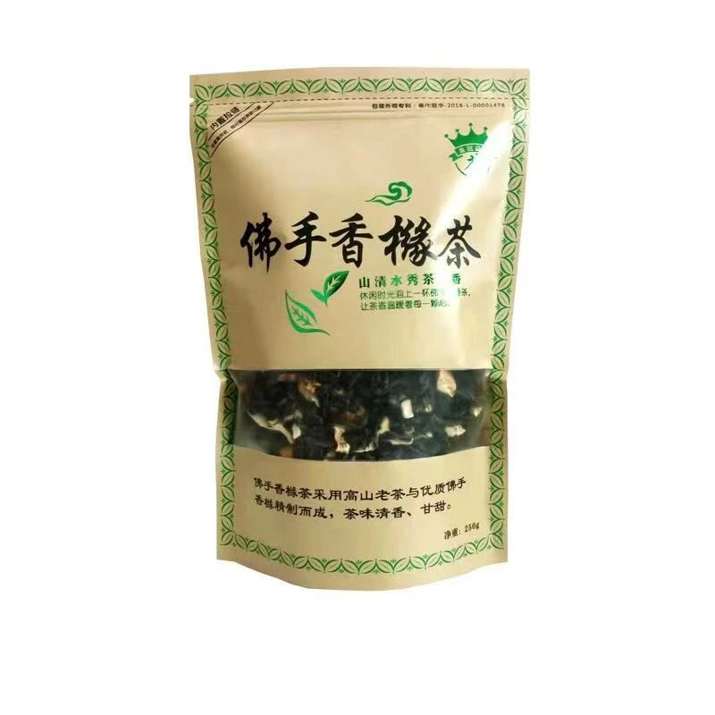 [佛手香橼茶]潮汕特产精选老香橼乌龙茶1袋250克