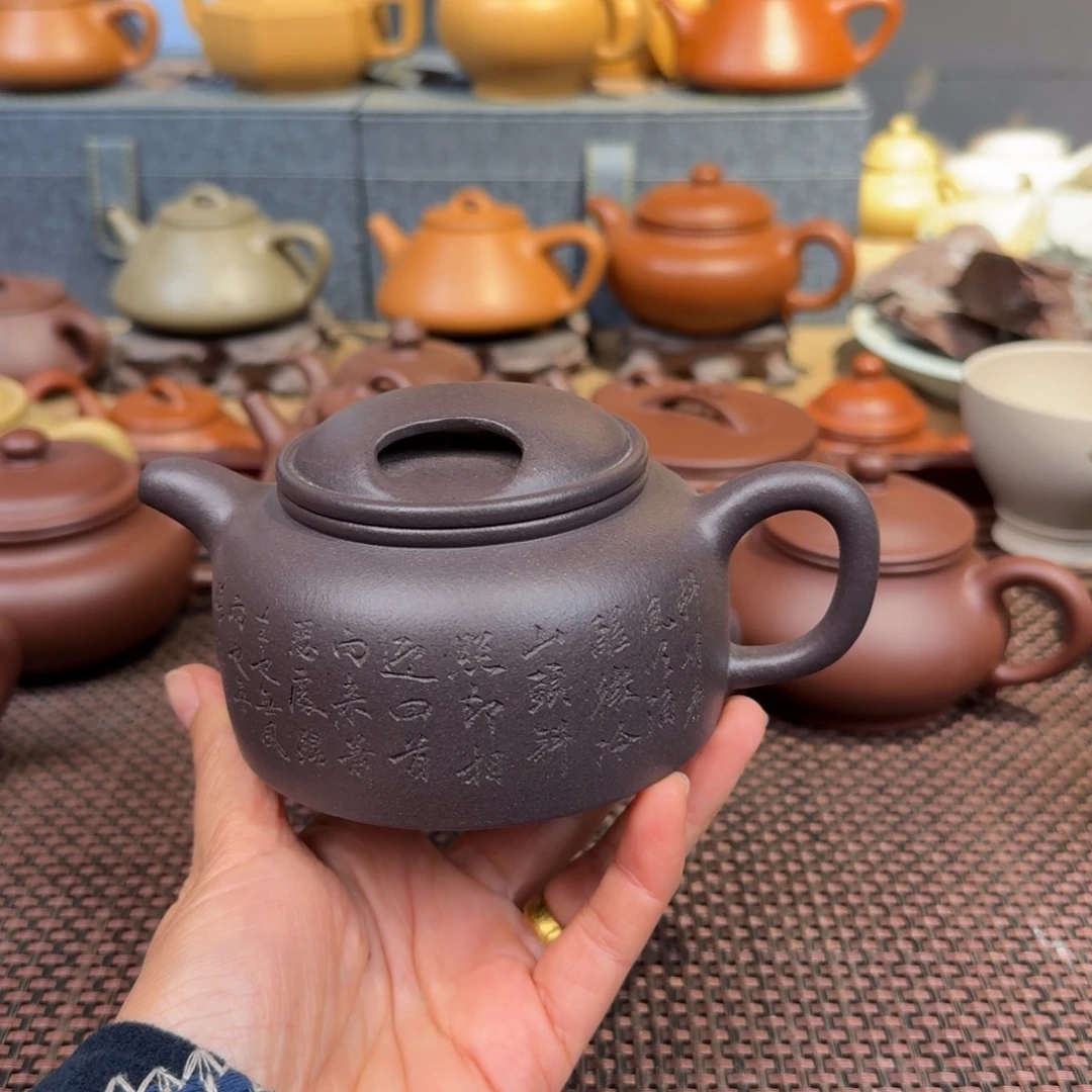 茶壶紫泥天青260毫升左右