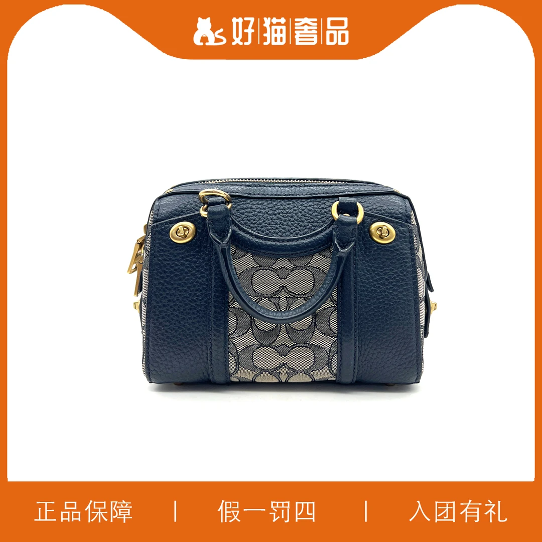 95新 COACH/蔻驰 蔻驰针织波士顿包/A5285/19X13X11