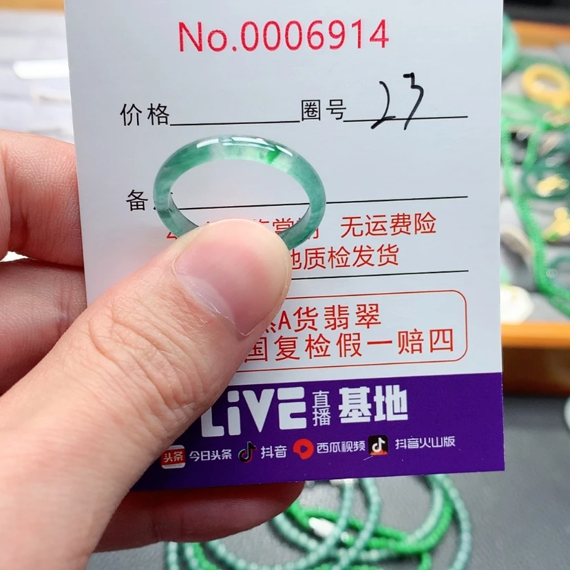 【闪购商品】翡翠戒指未镶嵌翡翠