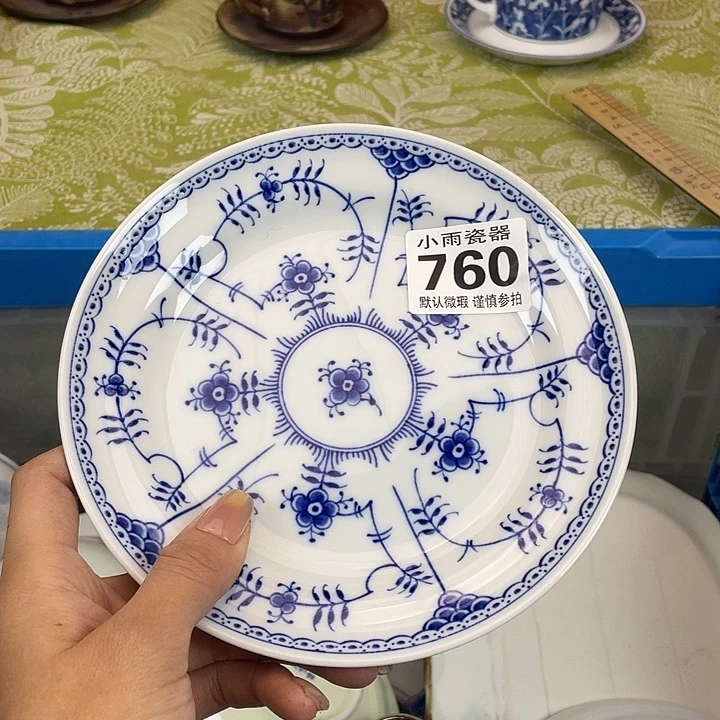 18包邮瓷器微瑕微瑕