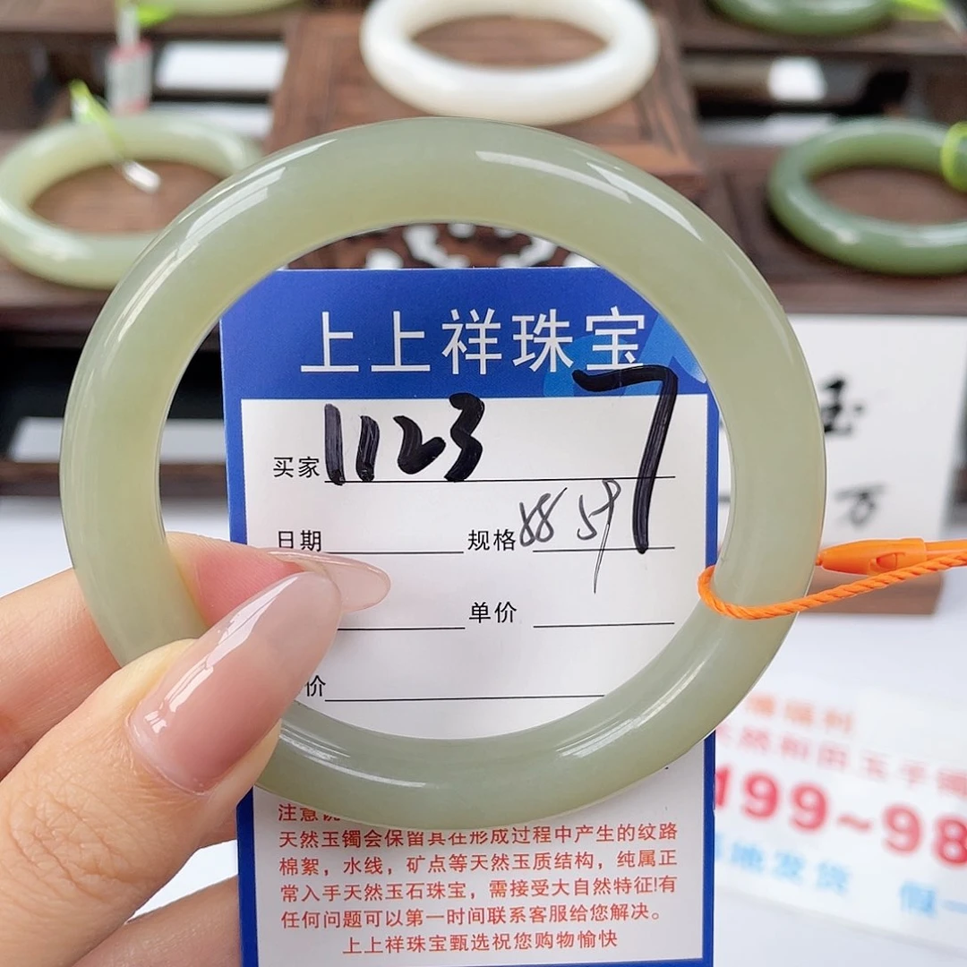 未镶嵌手镯和田玉
