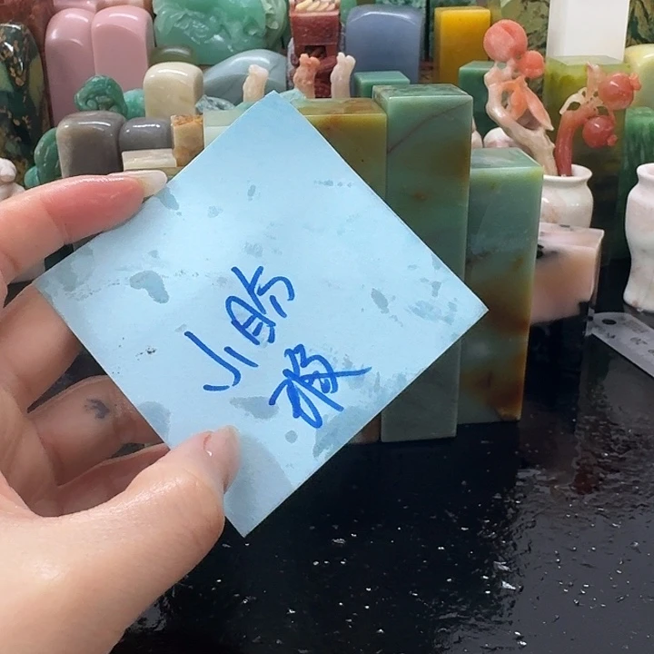 小***6青田石混合各种石