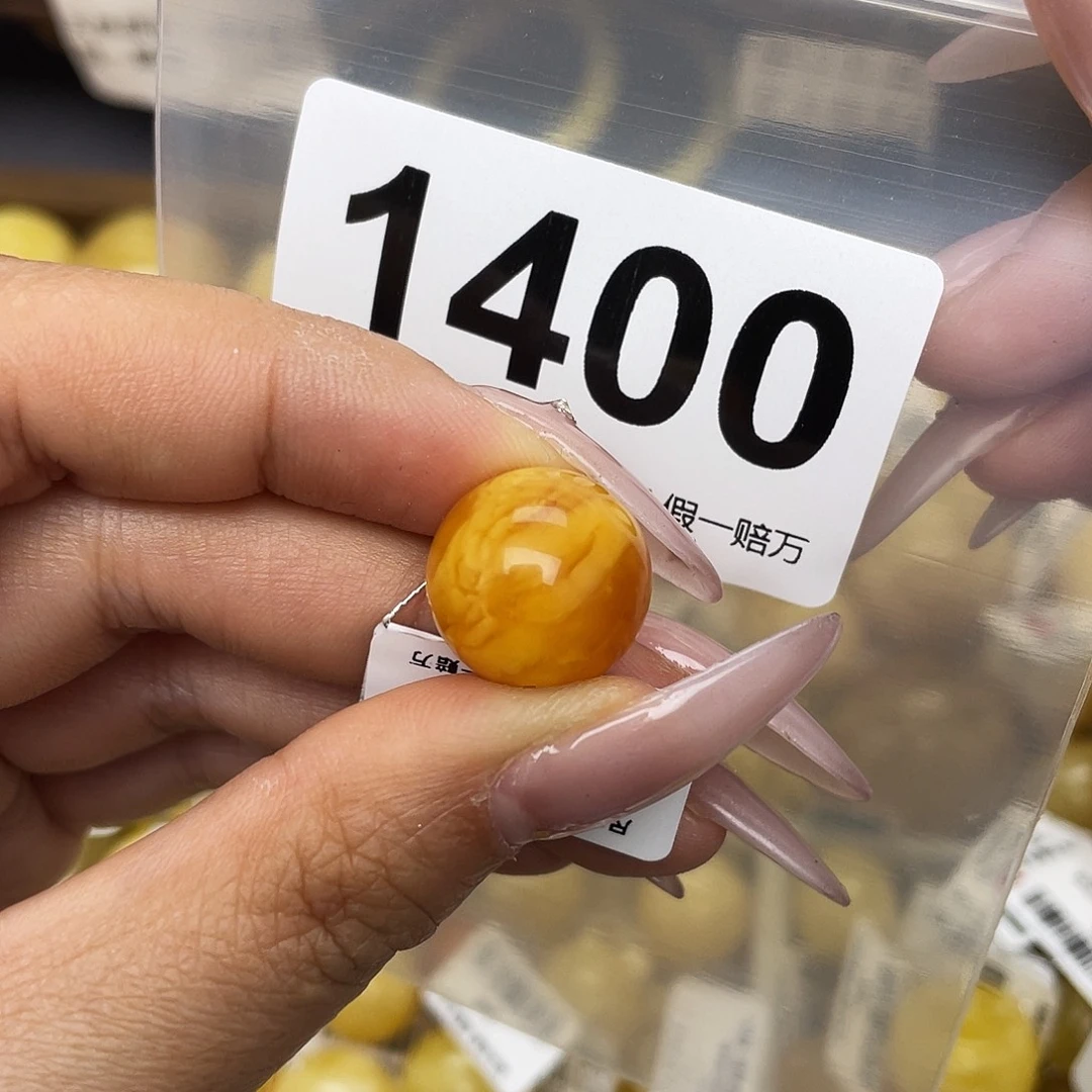 蜜蜡未镶嵌珠宝奇石15.2