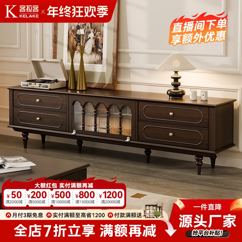客拉客法式复古别墅电视柜大平层电视机柜储物柜客厅电视柜家用
