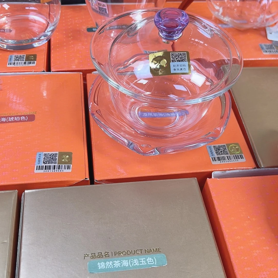 小***辣禾器茶器现货现发