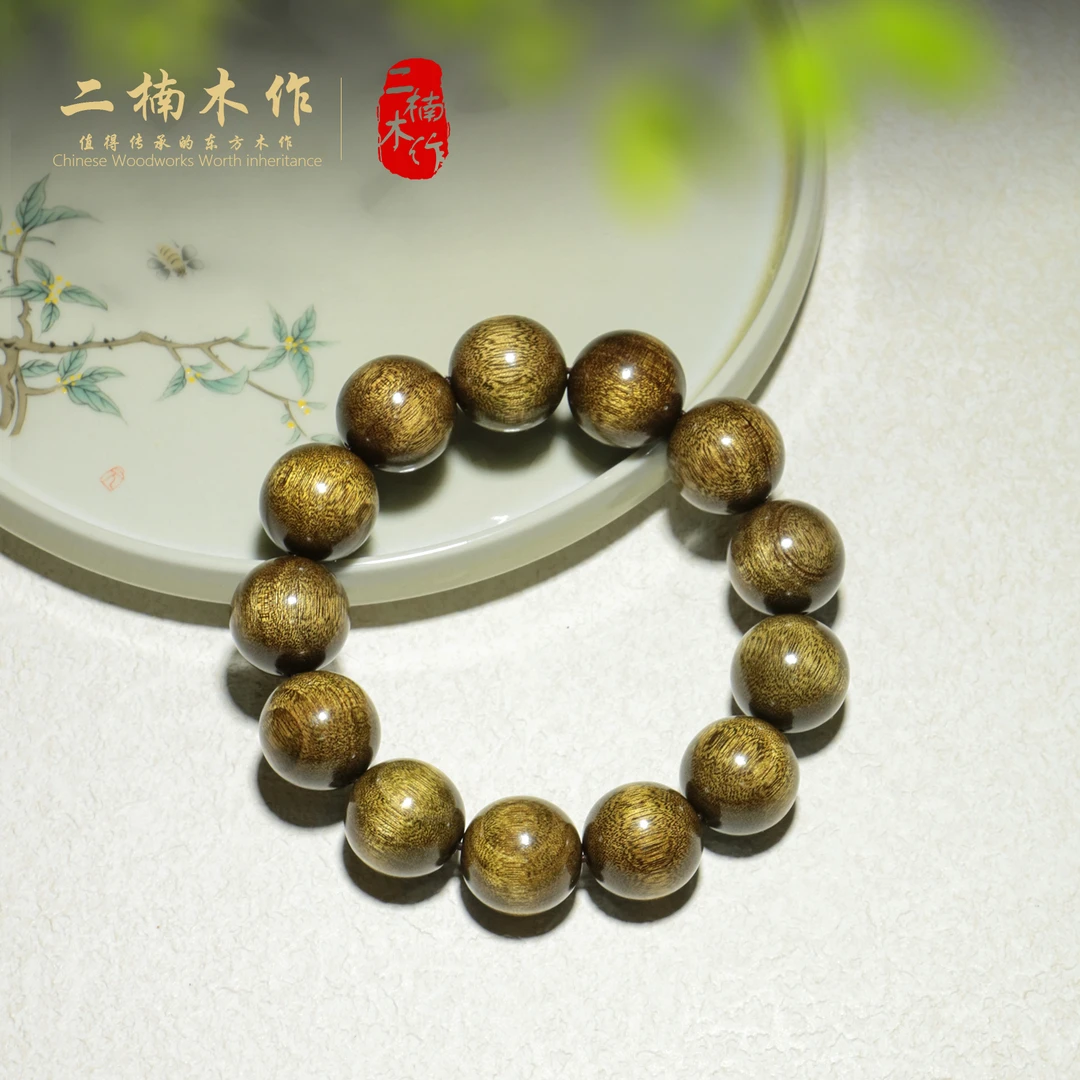 【玲玲专属】 金丝楠黑金2.0文玩单圈手串