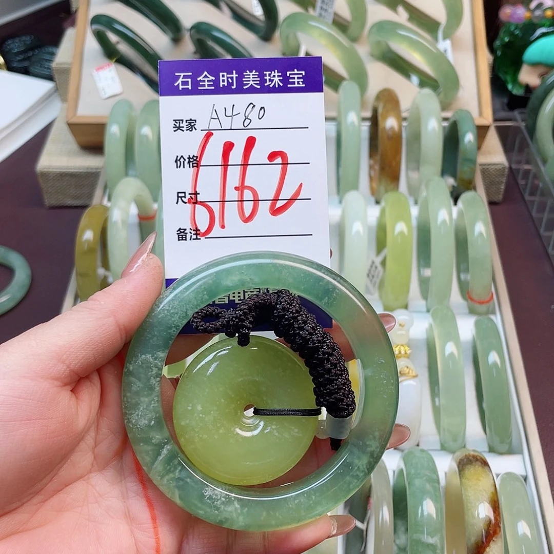 岫玉未镶嵌手镯岫玉