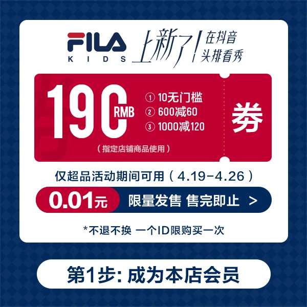 【会员专享券包】直降券*1，满减券*2，发放后不支持退款【本单不可退】