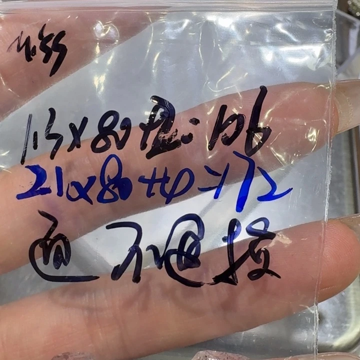 水晶珠宝半成品未镶嵌