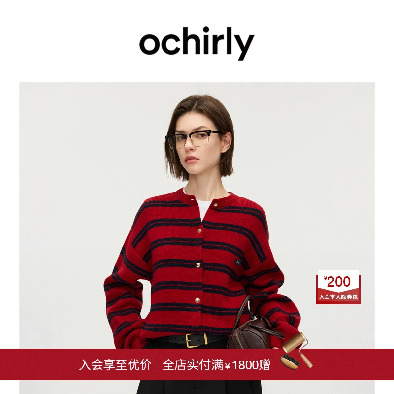 【季末折扣】欧时力羊毛条纹针织外套女款休闲上衣圆领开衫2025新