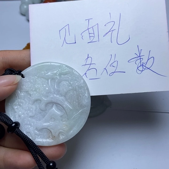 翡翠未镶嵌颈饰鑫***垚翡翠