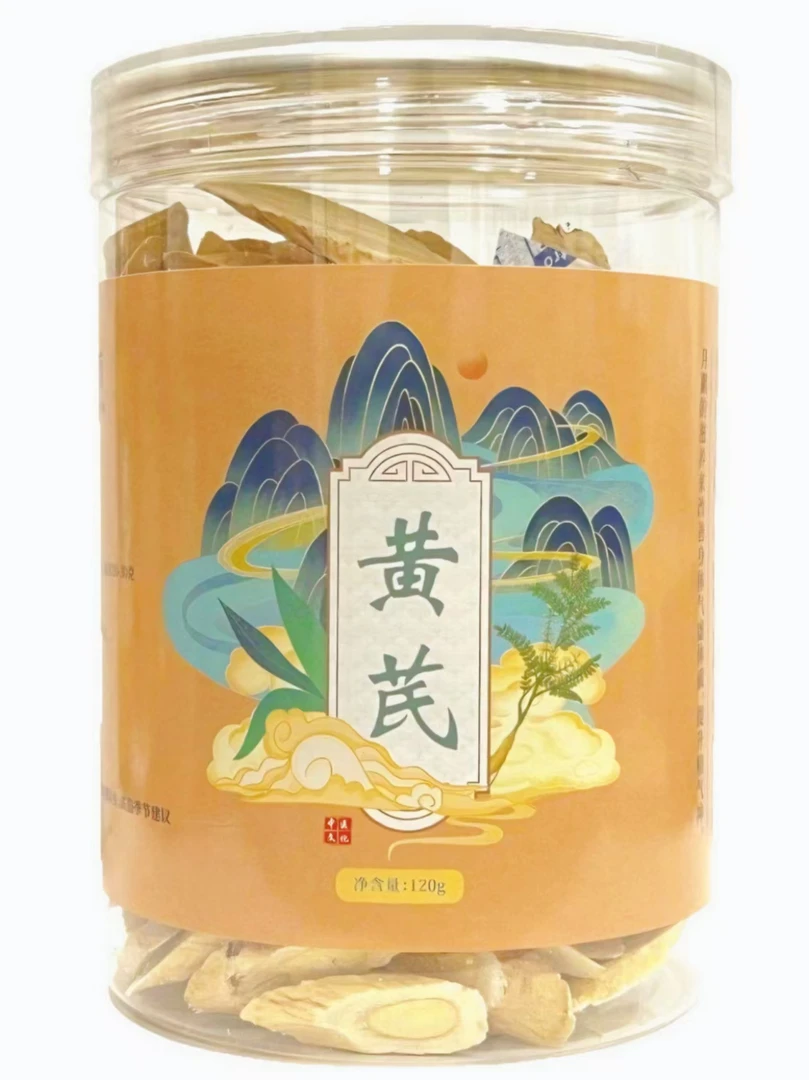 甘肃黄芪大片人工精选无硫新货滋补煲汤泡茶增强黄芪补气血养生茶