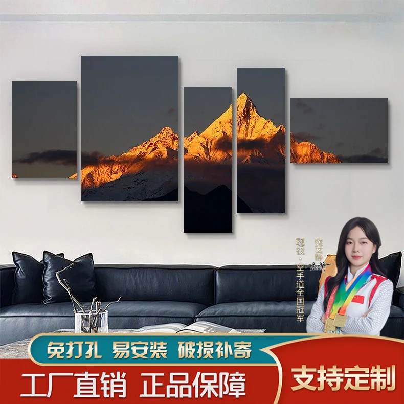 富士山客厅装饰画日照金山沙发背景墙现代极简卧室挂画山水壁画
