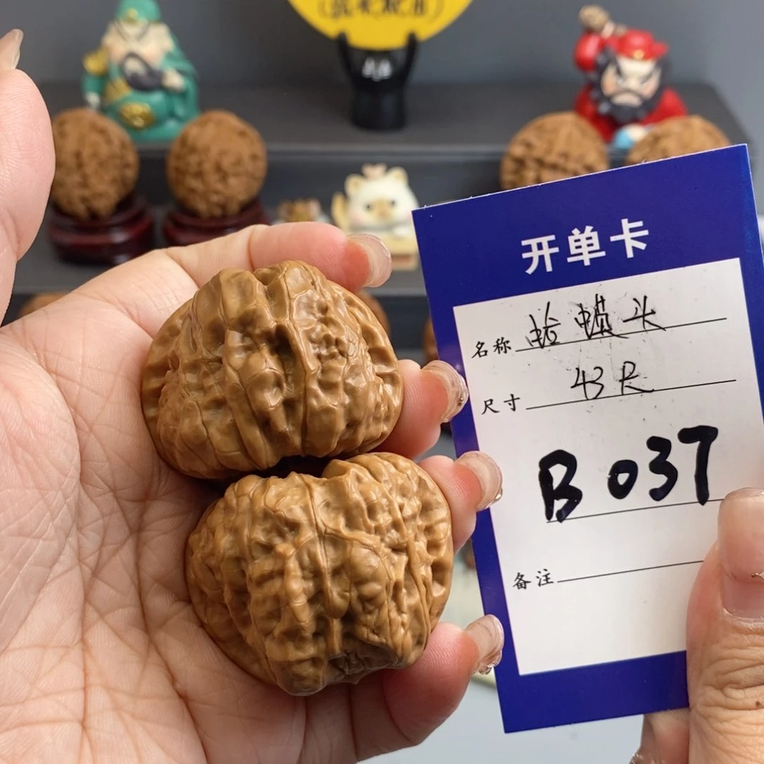 文玩核桃吊坠蛤蟆头43