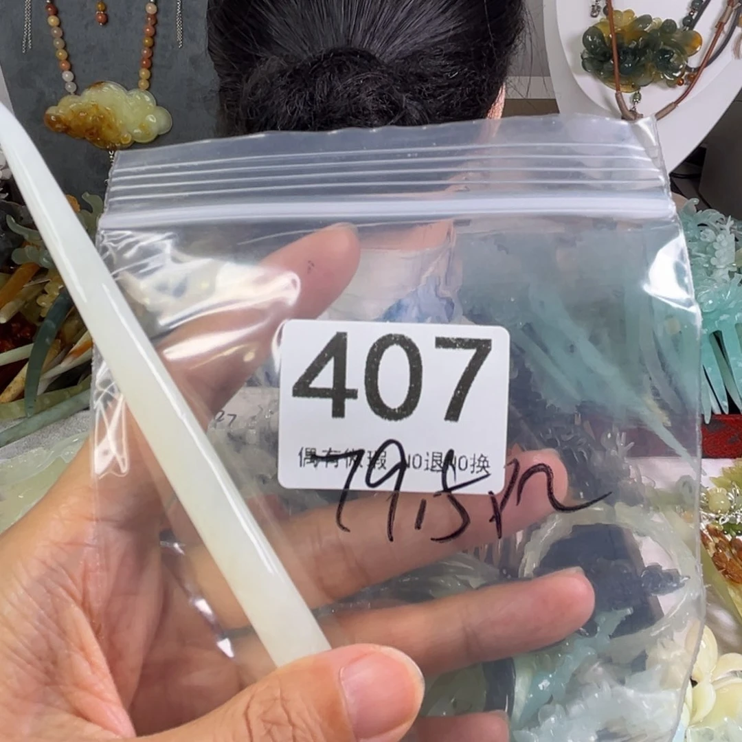 岫玉未镶嵌发饰那*