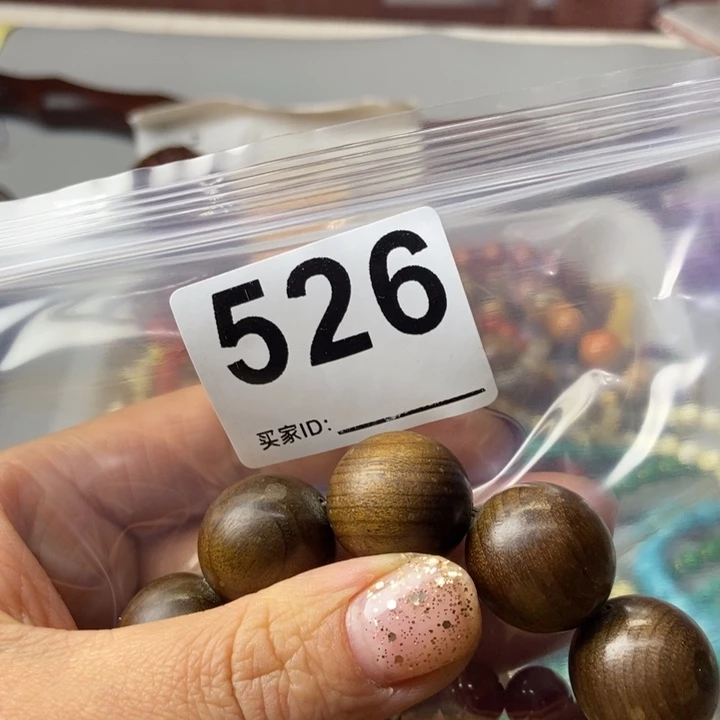 大果紫檀（缅甸花梨）五*~526
