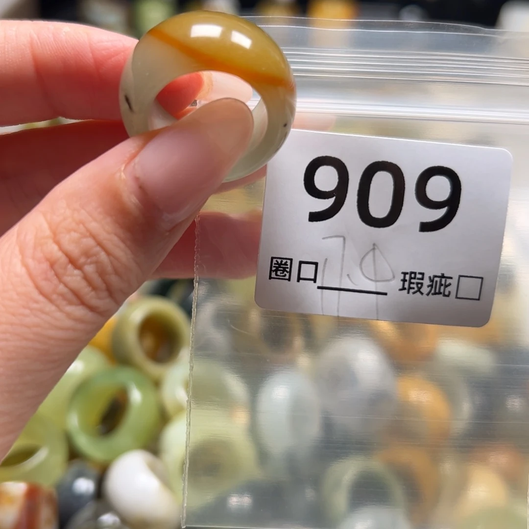 N***e蛇纹石玉未镶嵌戒指