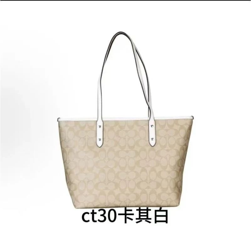 7号【ct30】新款时尚百搭气质托特包