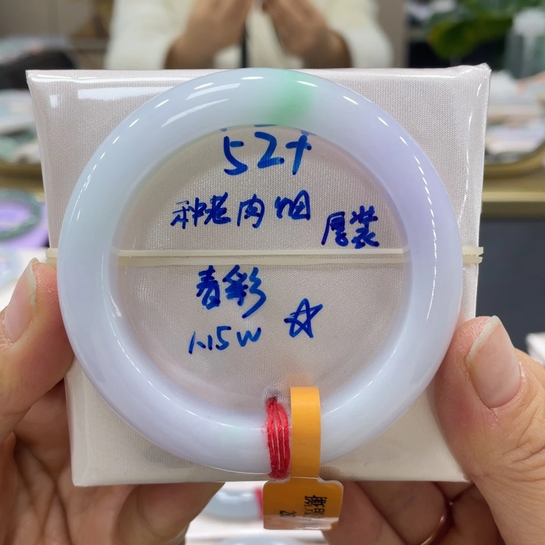 未镶嵌手镯翡翠翡翠