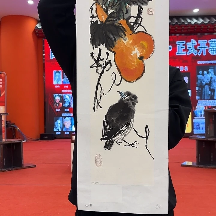 国画戈炳南老先生去伪存真原作