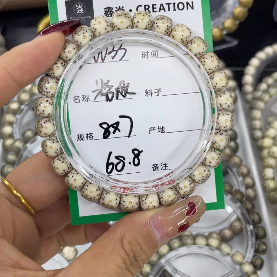 吊坠星月菩提·*W粉冰33