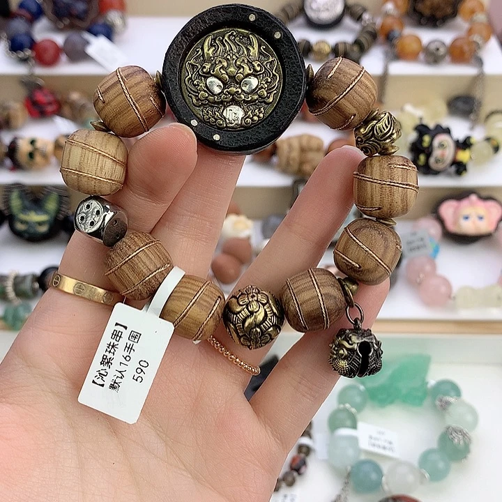 非金属黄色酷风手串