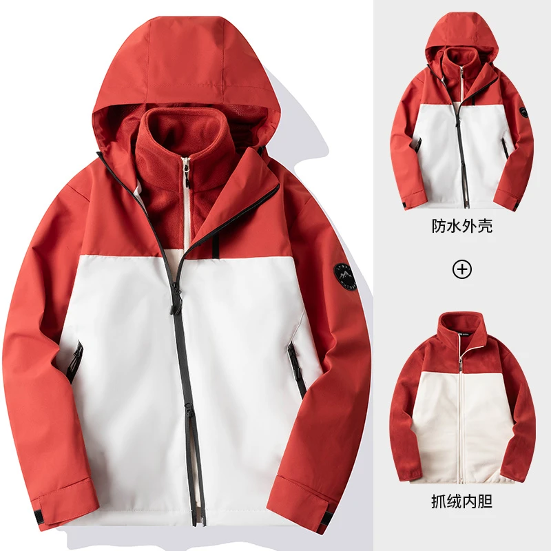 【罗蒙官方正品】三合一冲锋衣男女可拆卸摇粒绒内胆户外运动登山服