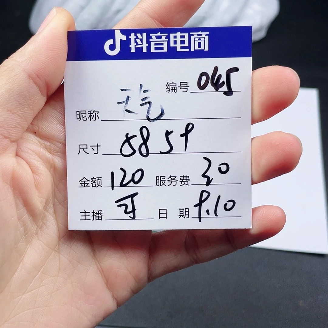 天***门非金属无所见即所得