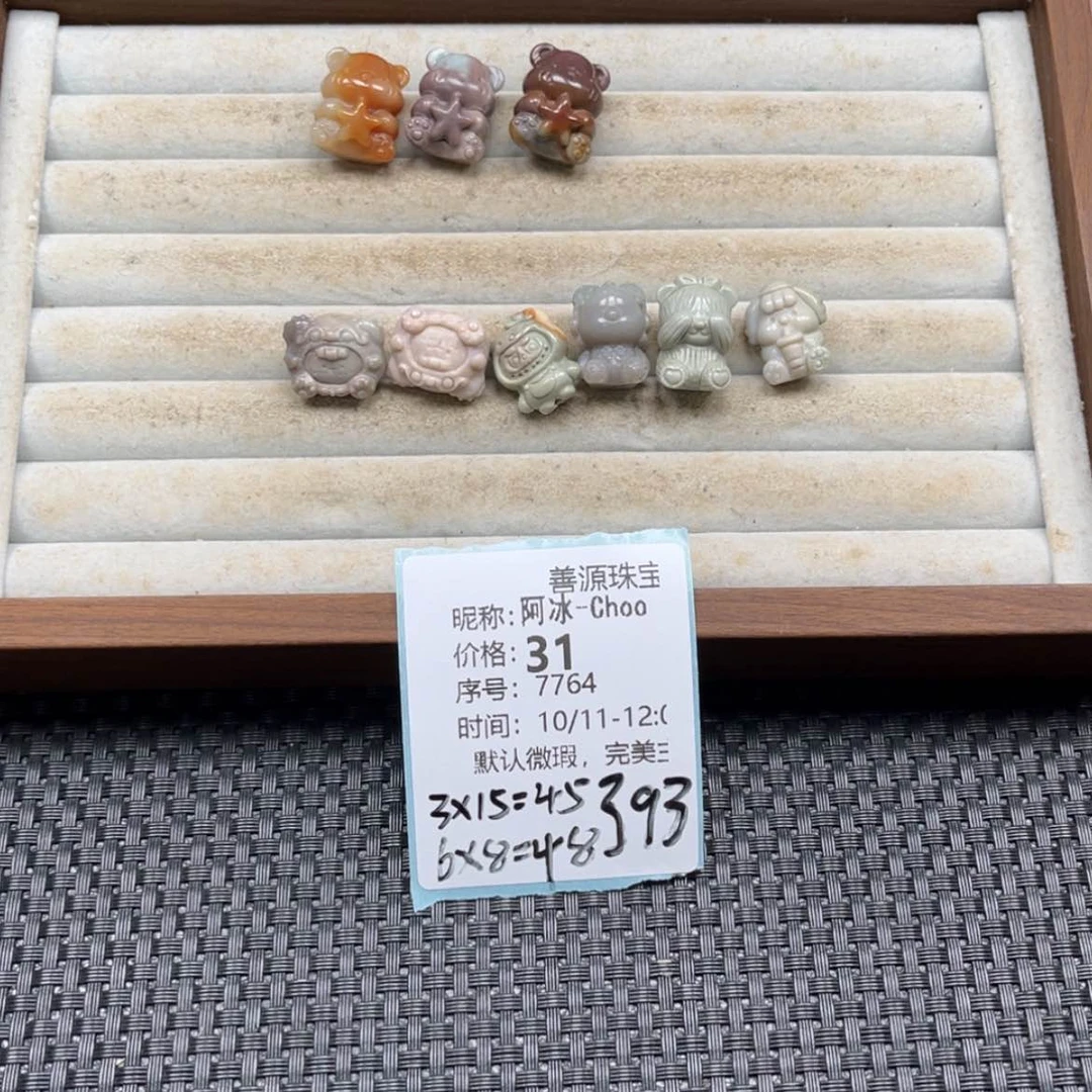 【闪购商品】未镶嵌石英质玉珠宝半成品阿****o