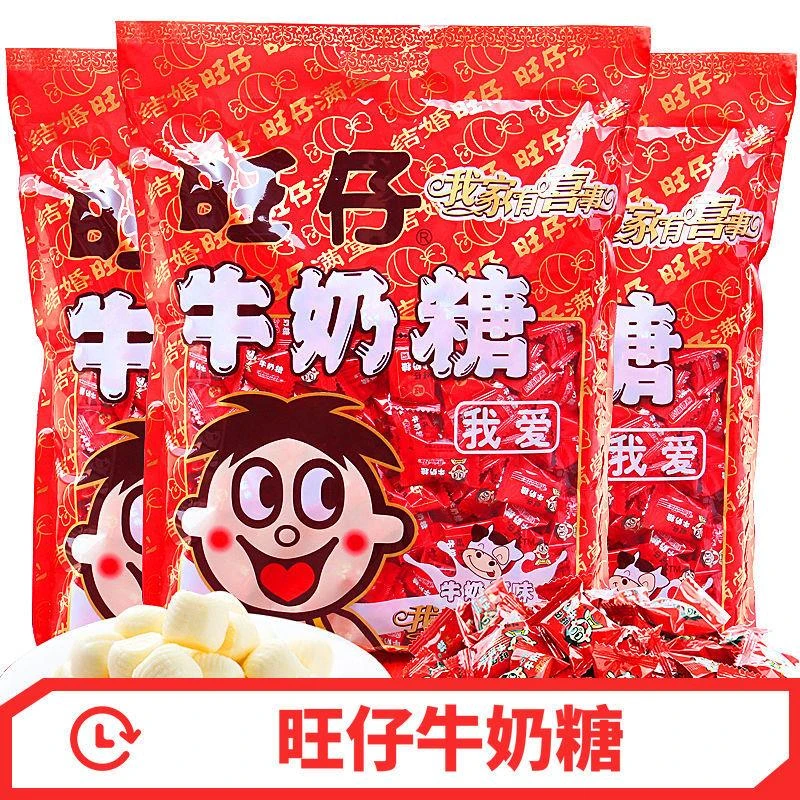 旺仔牛奶糖结婚庆满月回礼喜糖旺旺软糖果零食糖果年货糖果