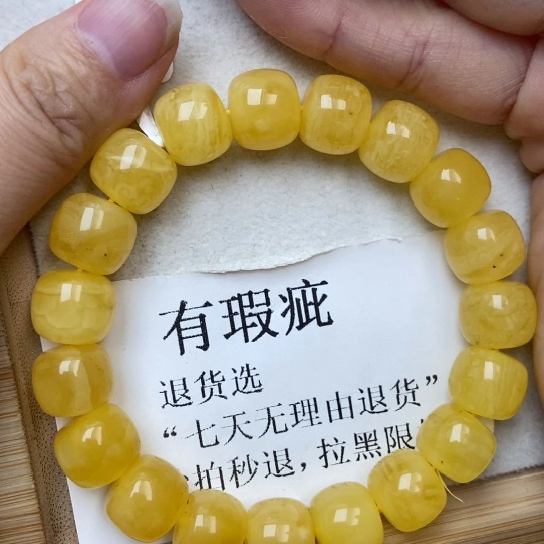 未镶嵌蜜蜡裸石22