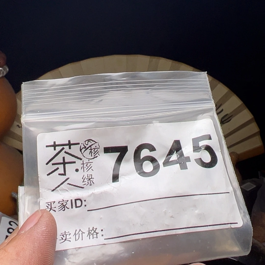 文玩核桃吊坠我们