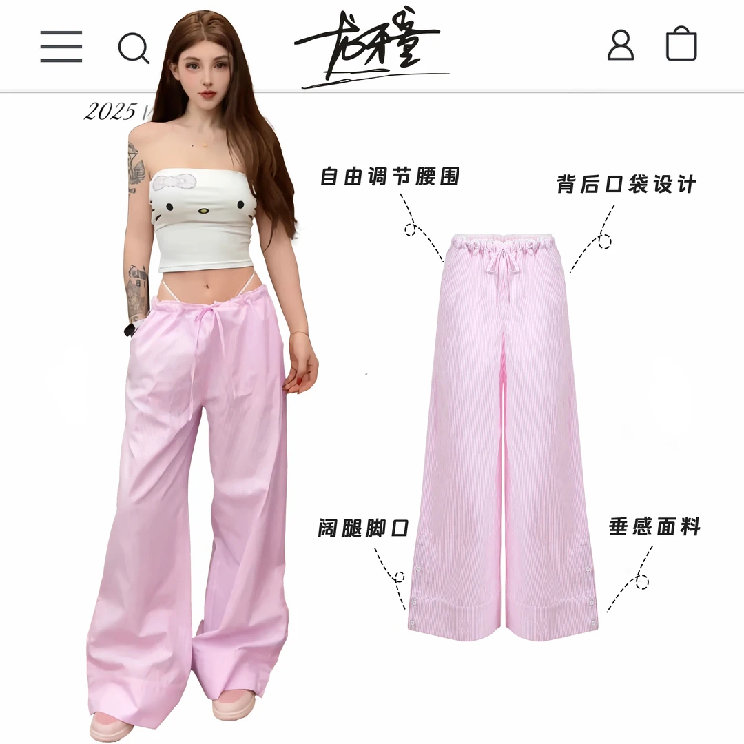 龙牙童推荐【悠长假期】辣妹薄款阔腿休闲裤直筒夏季显瘦拖地小众