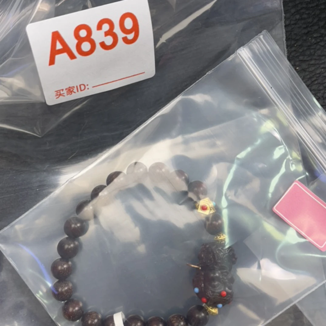 非金属树脂手链 手工串珠A839