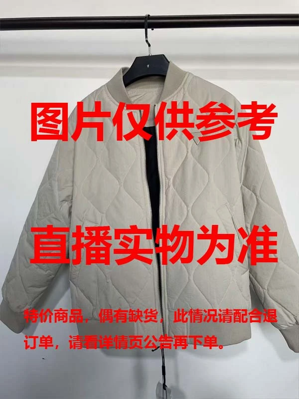 专属3号199-299 看详情页再下单 加厚款棉服保暖休闲长袖棉衣